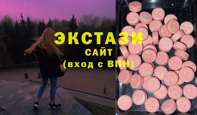 Ecstasy XTC Краснознаменск