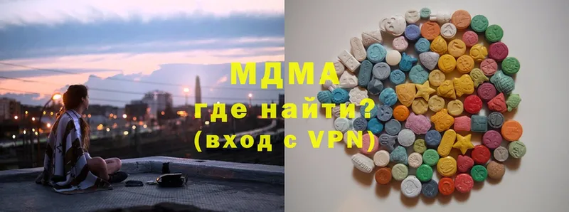 MDMA crystal  наркошоп  Краснознаменск 